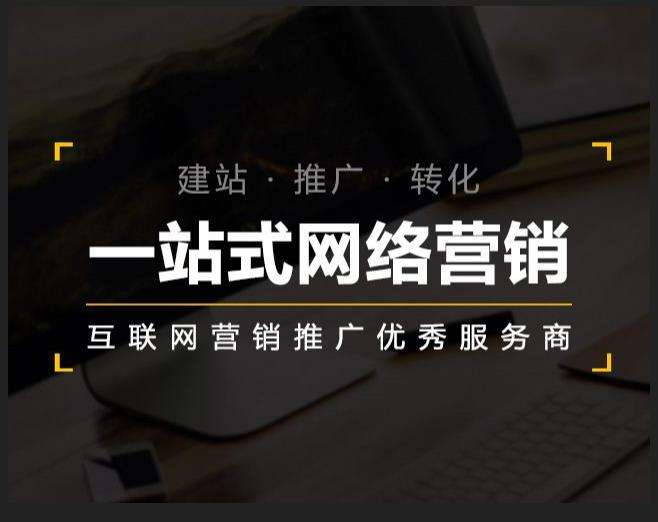 关岭企业如何怎么利用网络推广抓取潜在客户
