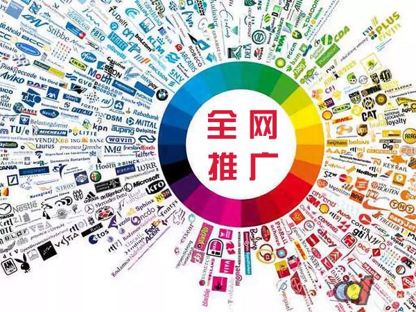 关岭传统企业进行网络营销需要注意的几个基础策略