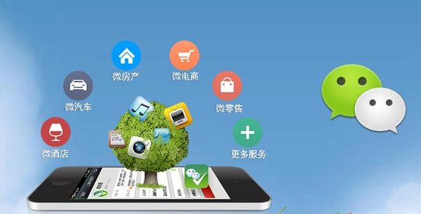 关岭分析企业微信公众号平台开发的优势有哪些？