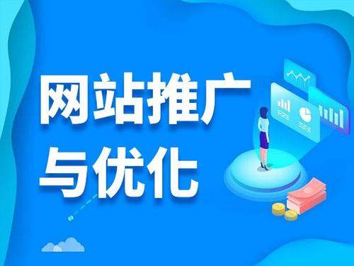 关岭电商类网络推广如何做才有更好的效果
