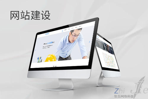 关岭网站建设公司分析网页设计如何提升吸引力