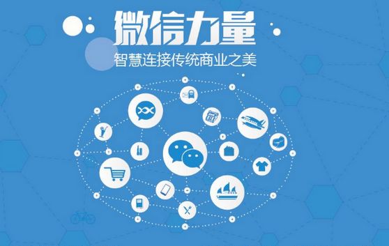 关岭微信开发可以帮助企业解决哪些难题？如何做呢？