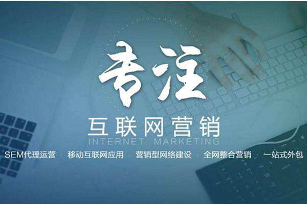 关岭电商行业做网络推广需要具备的条件有哪些