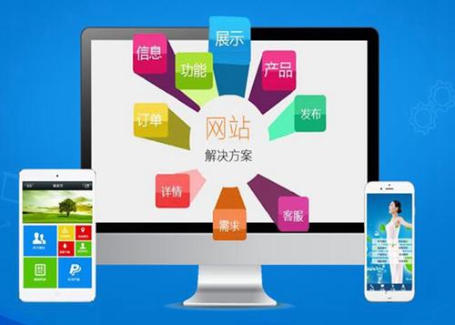 关岭如何进行网站设计才能突出产品的优势